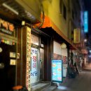 [서울역 숨은 맛집] 벽산정육식당: 신선한 제주산 생고기, 동자동 가성비 끝판왕!