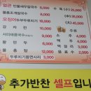 신선칼국수 이미지