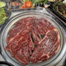 안양 비산동 갈비 마장동생고기 비산점 업체 정보 후기