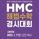 스페셜학원