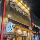 종로빈대떡(빈대떡전문) 이미지