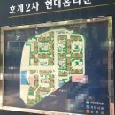 홈타운공인중개사사무소 이미지
