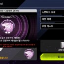 피닉스다이아