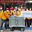 전국천사무료급식소 이미지