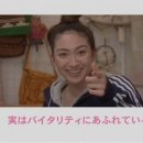 태평여자 이미지