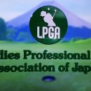 180813 황아름 JLPGA 골프 우승 ( 일본 ) 이미지