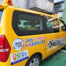 경이로운 태권도 이미지