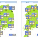 주말엔 이미지