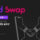 애드솔루션 이미지