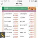 돈키돈키 이미지