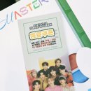 위드미 오산비전탑점 | 크래비티 그루비 [Groovy] 공방 일지