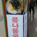 여우밥상 이미지