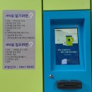 크린토피아중랑상봉2동점