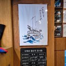 1426 | [부산 광안리 맛집]거북선에서 먹는 푸짐한 한상 금신전선 상유십이