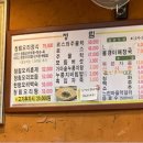 청림생오리구이전문점 이미지