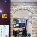 채선당(덕계점) 이미지