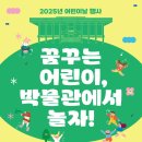 부산박물관문화체험관 이미지