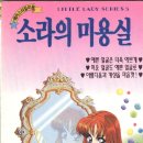맵시미용실 이미지