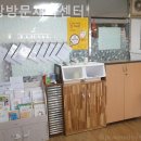 사랑방문재가센터 이미지