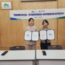 한국동물복지협동조합