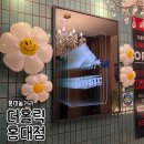 홍대 데이트 놀거리 시간 순삭 핫플 ‘더홀릭 보드게임카페’ 내돈내산 후기