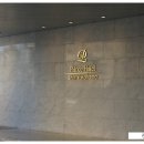 뉴프린스호텔 이미지