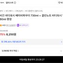 바디노트 네이버블로그