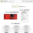 디에이치코스메틱