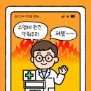 서일고등학교 | [도안동 수학학원] 26년 서일고 1학년 공통수학1 중간고사 손풀이 해설 (26.04.29일 시행)