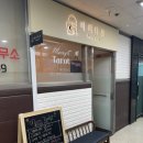 김밥각하 이미지