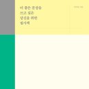 보다더동물농장 이미지