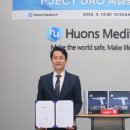 아이젝 이미지