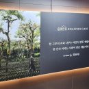 숨맑은집 이미지