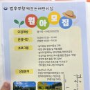 법무부함께크는어린이집
