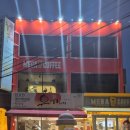 유가네닭갈비개금점 이미지