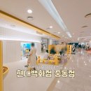 들썩들썩 그림책 놀이터 | 부천 아이와 가볼만한곳| 현대백화점 부천중동점 MOKA플러스 오픈! 아이랑 하루 꽉 채운 후기