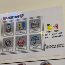 쩝쩝박사미식연구소 이미지