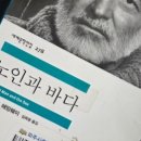 백만장자전집