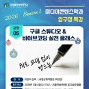 서일미디어 교수신문