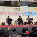 일신태권도 이미지