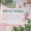 이일정보 이미지