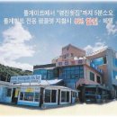 북강릉영업소 Daum카페