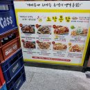 노랑통닭아라점