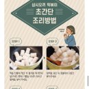 오끼 - 송파구 오금로13길 3-11 | 오끼