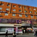 반포쇼핑타운 4,8동 | [다니에르 맛집] 고터맛집 온유월솥뚜껑삼겹살 본점 후기