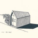 느린하루 (a-lazy day) 이미지
