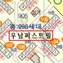 편의시설우수] 용인신봉동아파트 경기 용인시 수지구 신봉동 905 서홍마을5단지우남퍼스트빌아파트 27평형 / 240.000.000원 / 07.19 / 61567 이미지