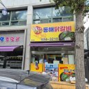 화정원사우나 이미지