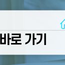 아이뷰성형외과의원 이미지