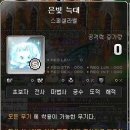 늑대PC방 이미지